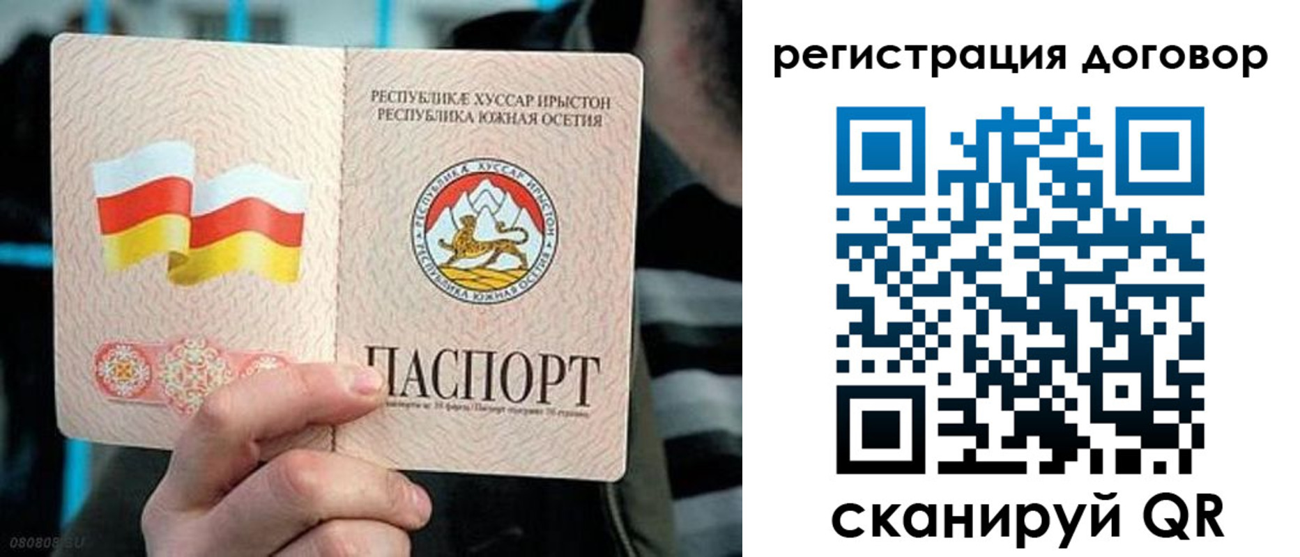 временная регистрация поиск в Дюртюли