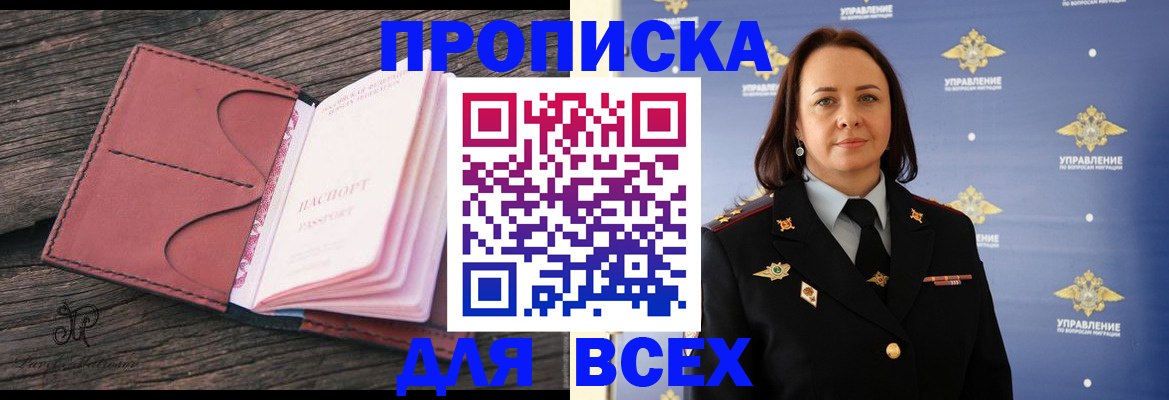 временная регистрация госуслуги в Дюртюли