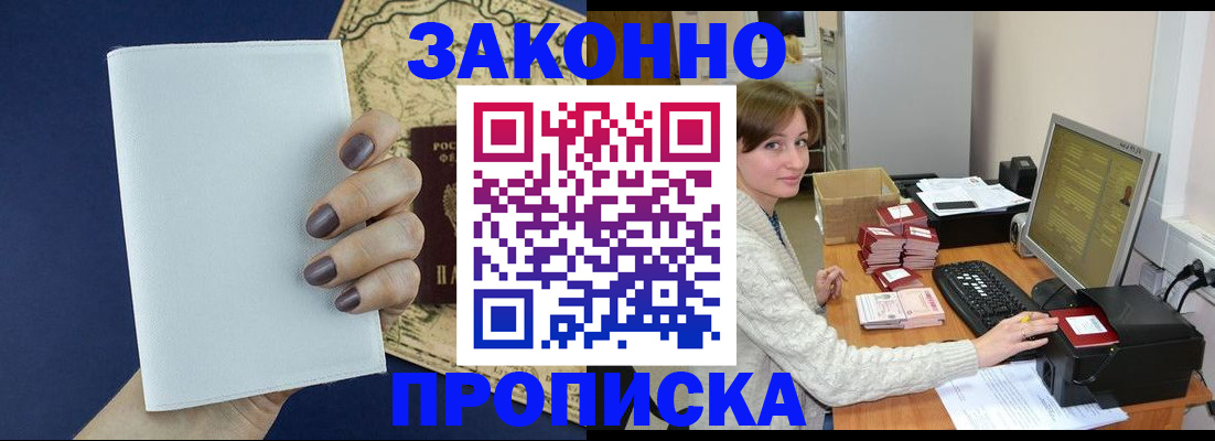 найти адрес прописки в Дюртюли