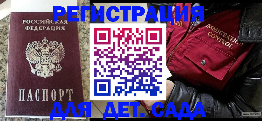 прописка от собственника в Дюртюли