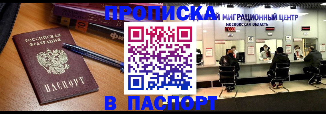 регистрация в Дюртюли