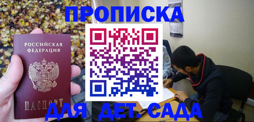 временная регистрация законно в Дюртюли