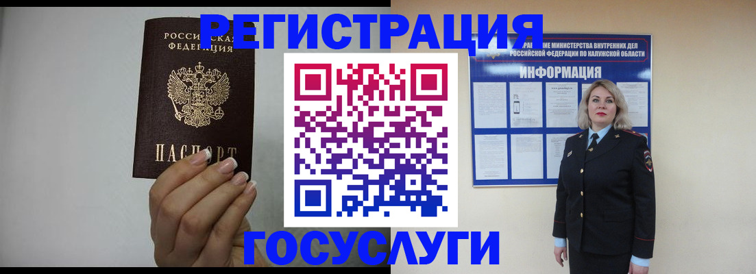 временная регистрация купить в Дюртюли