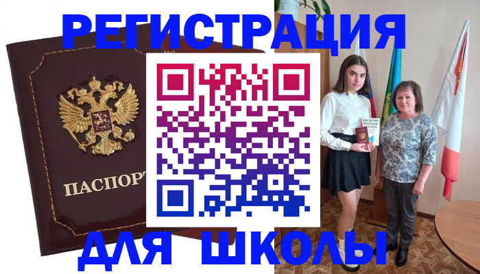 временная регистрация недорого в Дюртюли