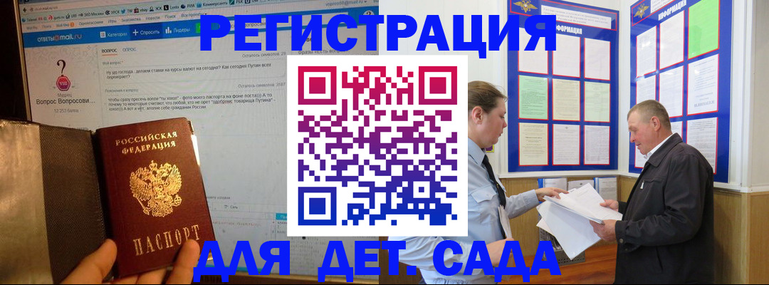 временная регистрация недорого в Дюртюли